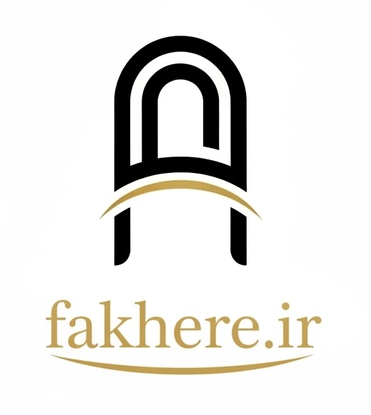فاخره